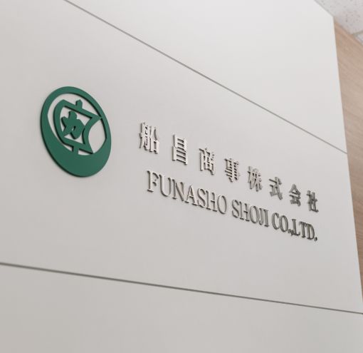 会社概要・沿革