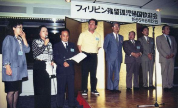 フィリピン残留孤児帰国歓迎会の様子